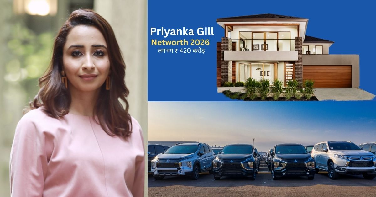 लगभग 420 करोड़ ($49.1 मिलियन)